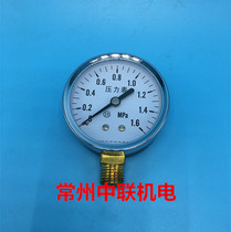 Air compressor pressure gauge Piston air compressor special pressure gauge Air pressure gauge Air compressor accessories table