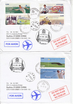 West Banya stamps Sports golf tennis traffic jam actual Mail 2 landing stamps
