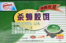Longhua cockroach medicine household powder removal cockroach glue bait cockroach House insecticide trap cockroach instant paste