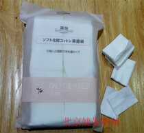 Simple makeup Makeup Remover Cotton Sheet Large Capacity 1000 Pieces Pure Cotton Makeup Towel Beauty Medecor Makeup Remover Disposable Beauty Cosmetic Tool