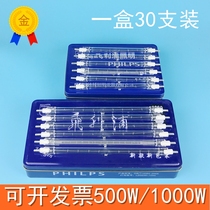 Halogen tungsten lamp tube solar clamp type high temperature iodine tungsten lamp super bright heating 500W1000W tile lighting