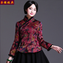 Chinese classic 2020 autumn and winter improved Chinese style lady Tang dress cheongsam jacket National style cotton-padded clothes