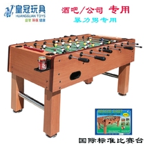 Crown Deluxe Adult Large Standard Game Foosball 8-pole Solid Pole Bar Billiards Room Company-specific