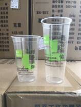 90 caliber high transparent plastic cup Youth no regrets milk tea cup Juice cup Disposable plastic cup 1000