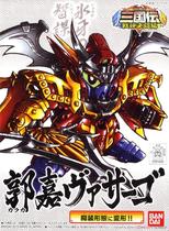 Wan Dai sdgong BB 356 Three KingdUS biography Wu Yong fighting editor Guo Jia (ordinary version) spot