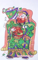 Woodcut New Year Pictures | Intangible Cultural Heritage) Zhu Xianzhen | Special for Spring Festival) Lao Tiancheng 160 0 yuan in a Robe