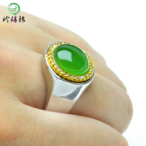 Rare edge jewelry steel jade inlaid natural Hetian Jade Jade jade spinach green round ring jade ring jade ring jade mens belt certificate