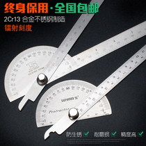 Stainless steel angle ruler Measuring angle protractor Woodworking index gauge Stainless steel angle gauge angle ruler tool