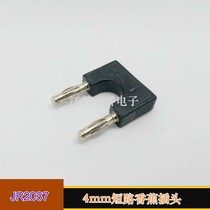 High quality 4mm banana insert spacing 19mm pure copper short circuit plug double row two joint one-point two connector audio accessories