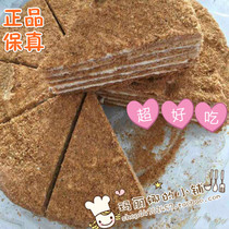 Russian supermarket purchase tiramisu honey cream sandwich cake snacks delicious pastries