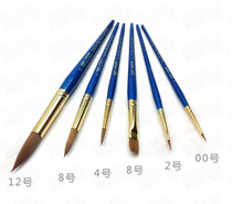 Windsor Newton Mixed mink brush set Watercolor gouache brush set of 6 8606