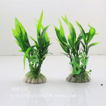 Fish tank landscaping decoration plastic water grass fake water grass simulation water grass fish tank landscape small bamboo leaves 2 colors optional