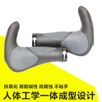 Vile bicycle handle parts super soft ATXTC mountain bike handle gloves small Vice handle horn handle not sticky