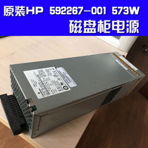 Original HP YM-3591A 592267-001 573W MSA2000 P2000G3 Disk Cabinet Power Supply
