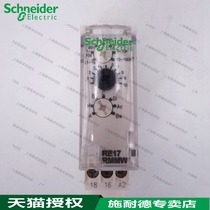 Schneider Schneider Time Relay RE17RMMW replaces RE11RMMW