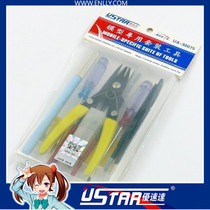 High Speed U-STAR Model Making Basic Tool Set (11 pieces) UA-90075