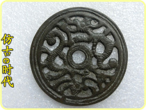 Antique spending money tired money 2685 hollow Double Dragon exquisite