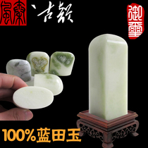 Pure Natural Blue Fields Jade Seal Stone Seal Engraving Seal Custom Bag Engraving with certificate