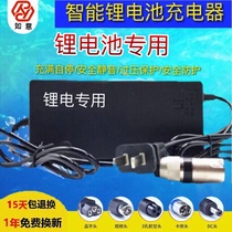 Electric vehicle lithium battery charger 36V2 5A lithium battery charger output voltage 42v43 8v46 2v