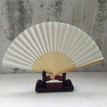 Paper fan folding fan Chinese style scholar retro blank white creation student painting gift DIY men and Women gifts