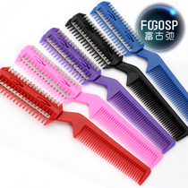 Hair cutting comb double-sided hair cutting hair cutting machine household thinning comb bangs hair cutting knife with blade