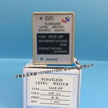 Original CKG level controller C61F-GP water level controller Water level switch