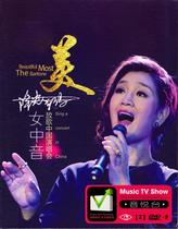  Drop in CCTV Chapo concert Full record Genuine High-definition Car Load 2DVD Optical Home Disc