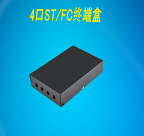 4-port ST optical terminal box FC optical cable 4-port terminal box rack junction box fiber fusion connection box optical fiber distribution frame