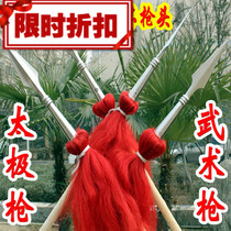 Tai Chi gun Wushu gun Red tassel gun White wax rod overlord gun Tai Chi big rod custom Youlong Wushu gun N type