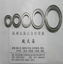 Bearing Deep Groove Ball Bearing Thin Wall Bearing 6920ZZ 2RS 61920 Size: 100*140 * 20mm