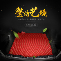Nile special car tail box mat Tiguan Magotan Audi Toyota Honda Buick BMW Mercedes-Benz trunk mat