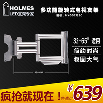 Haomai LCD curved flat-screen TV rotating stretch bracket pylons universal Samsung Xiaomi Sony 65 inches
