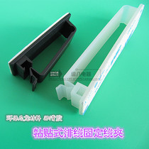 Sticked cable cable fixed clip box cable wire cable wire clip 3m glue