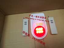 Wireless remote control sound and light alarm remote emergency alarm gas station kindergarten factory school with standby electricity