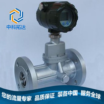 Intelligent new spiral vortex LNG natural gas flowmeter Argon nitrogen gas compressed air light hydrocarbon meter