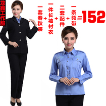 Security clothing spring and autumn suit men and women community property hotel guard clothing set long sleeve work clothes full set
