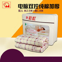 Rainbow 1535 double electric blanket Dynamic computer double control double temperature electric mattress Luxury King size 200*180