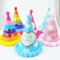 New baby birthday fur hat childrens birthday glasses party funny glasses rainbow birthday hat