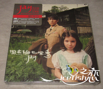 Jay Chou Qilixiang (CD DVD)