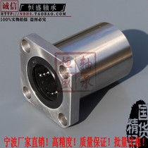 Precision grade square flange linear bearing with seat optical axis guide rail slider slide rail LMK8 12 20 25UU