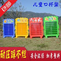 Kindergarten cup holder Cartoon plastic childrens special two-in-one cup holder Tea cup holder Color cup towel rack