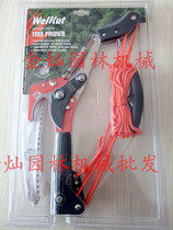 Taiwan Huidbao aluminum alloy rod 3 sections adjustable 5 m high branch shears high-altitude shear Telescopic High-branch saw high-altitude saw