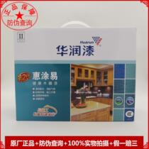 China Resources Paint Second Generation Hui Tu Easy HD PU transparent primer TJD223X-5KG (anti-counterfeiting)