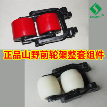 Mountain Ye 2 tons 3 tons front and rear wheel frame assembly Assembly 2 tons 3 tons 3 tons forklift accessories manual hydraulic truck