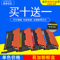 DAT for Samsung CLX-3305 3306FN FW color printer toner CLT-K406S powder cartridge toner Chinese version English powder cartridge