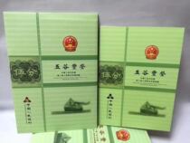 One-two-five-cent banknotes ten consecutive second set of RMB banknotes cents 125-cent coin banknotes