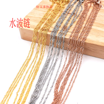 Pure copper plated American imported 14K gold water wave necklace women necklace choker 45CM simple coordination chain Joker accessories