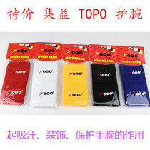 Jiyi TOPO sweat-absorbing decorative wrist support can wipe sweat good elasticity pure cotton comfortable multi-color optional on the wrist