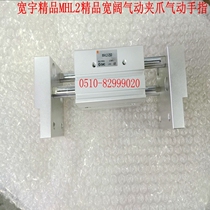 Wide pneumatic clamping jaw pneumatic finger MHL2-10D 16D 16D 20D 32D 32D D1 D1 D2 D2