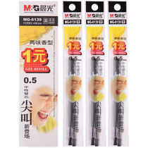 Morning Light 40pcs 0 5mm black gel pen refill office student affordable refill MG6139